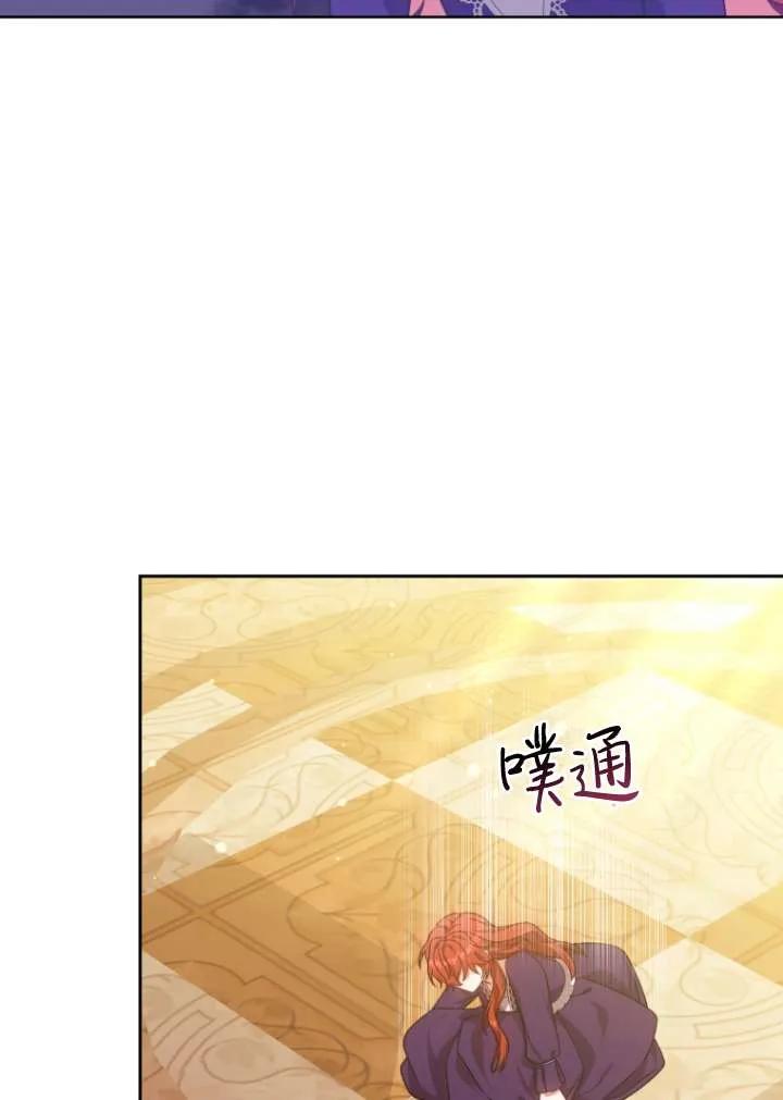 《在爱你之时》第39话 第18页
