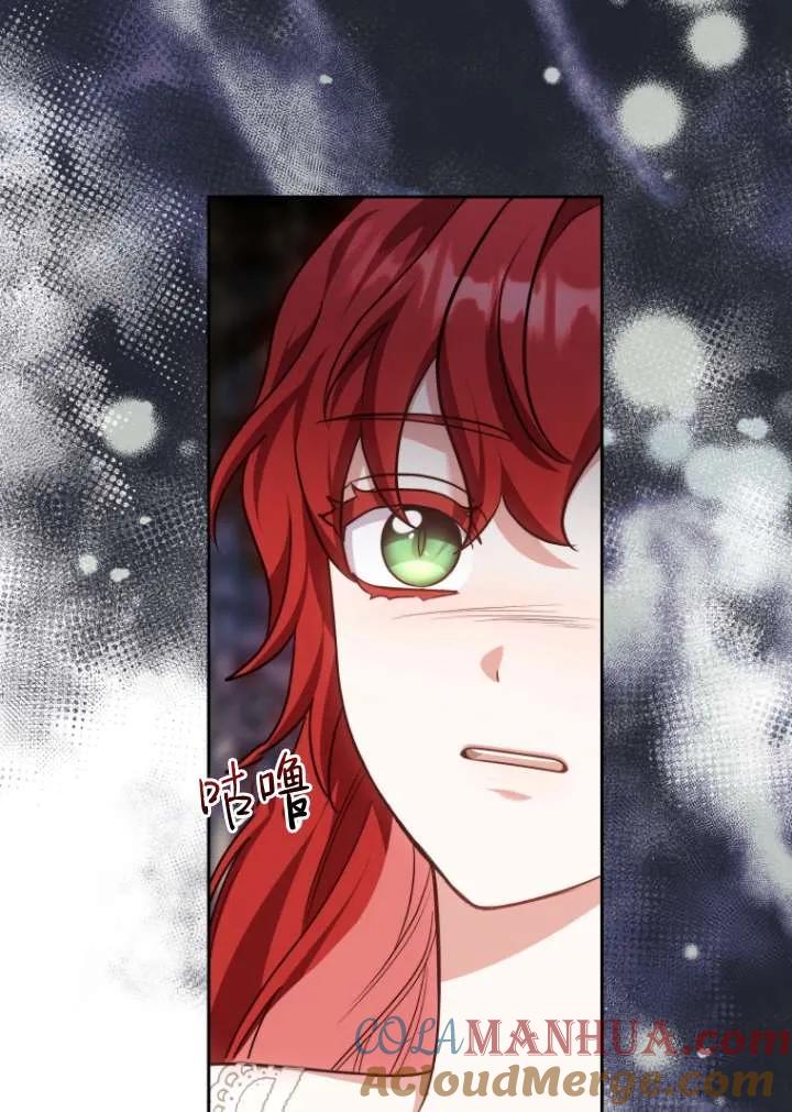 《在爱你之时》第39话 第9页