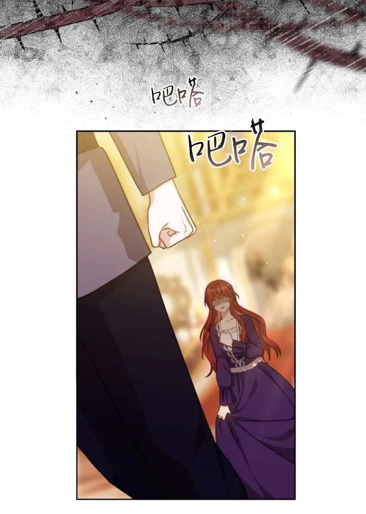 《在爱你之时》第39话 第16页