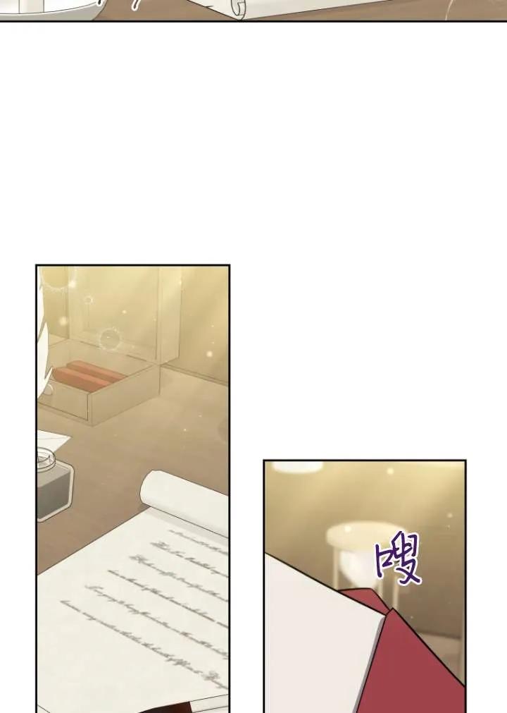 《在爱你之时》第39话 第60页