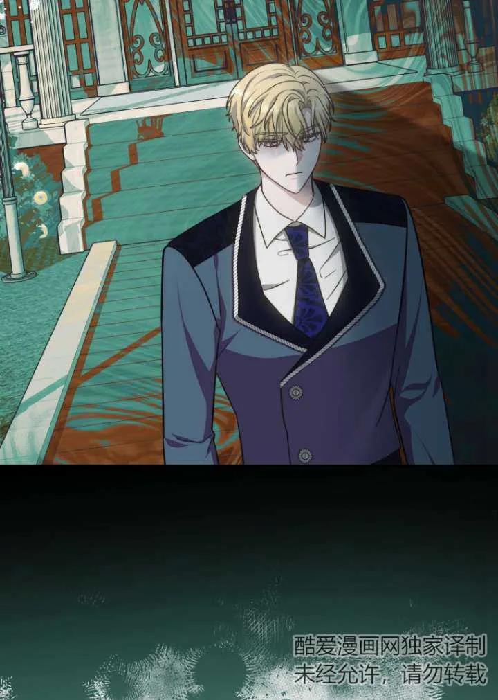 《在爱你之时》第39话 第30页
