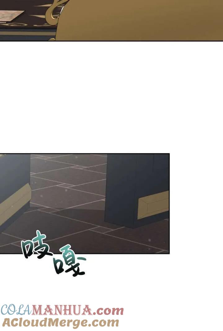 《在爱你之时》第40话 第28页
