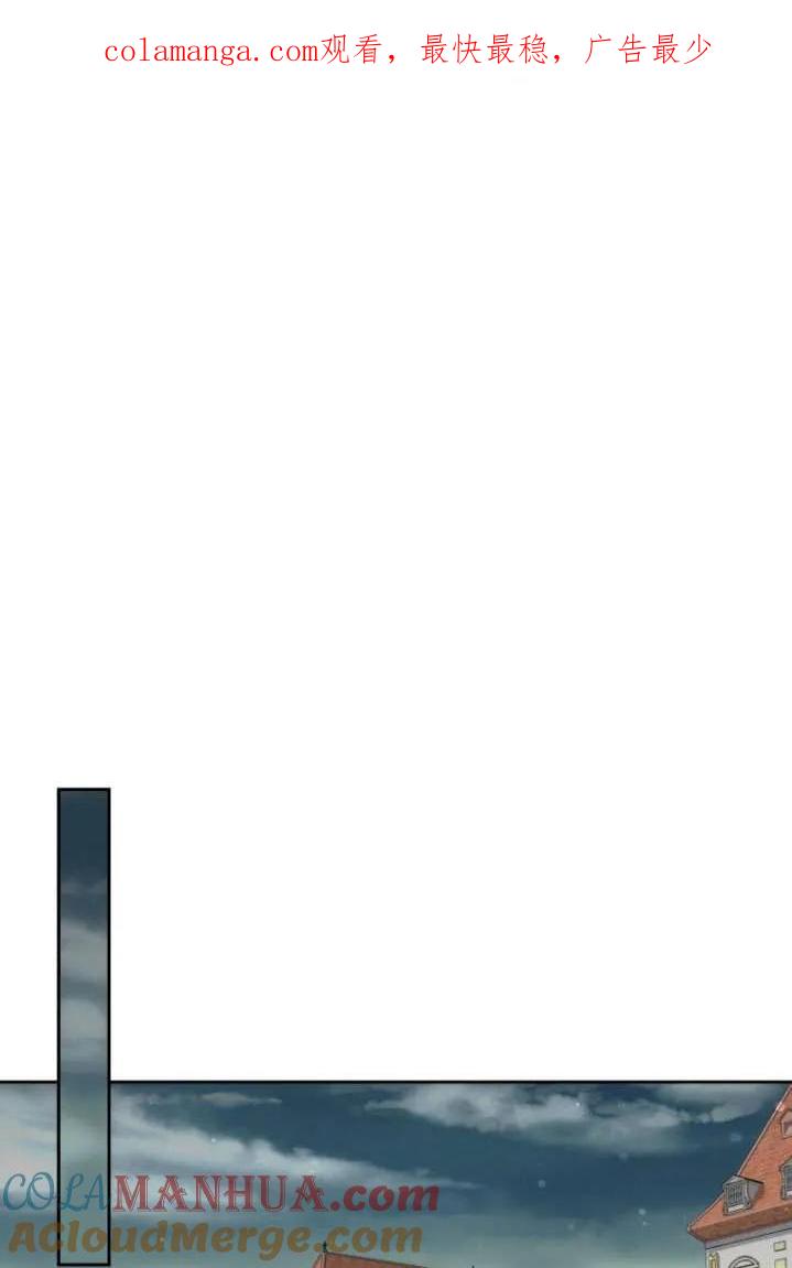 《在爱你之时》第40话 第1页