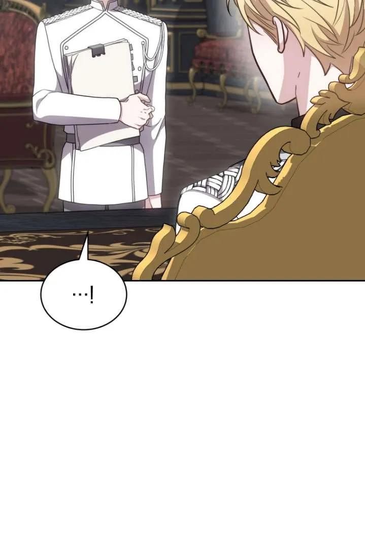 《在爱你之时》第40话 第15页