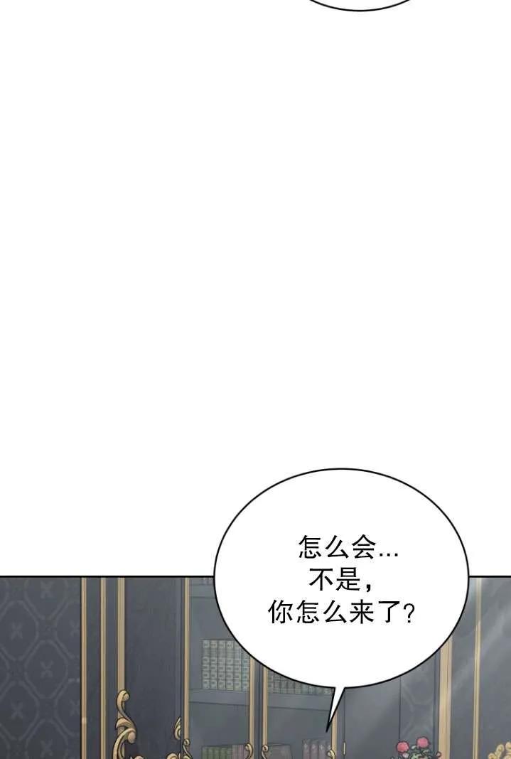 《在爱你之时》第40话 第36页