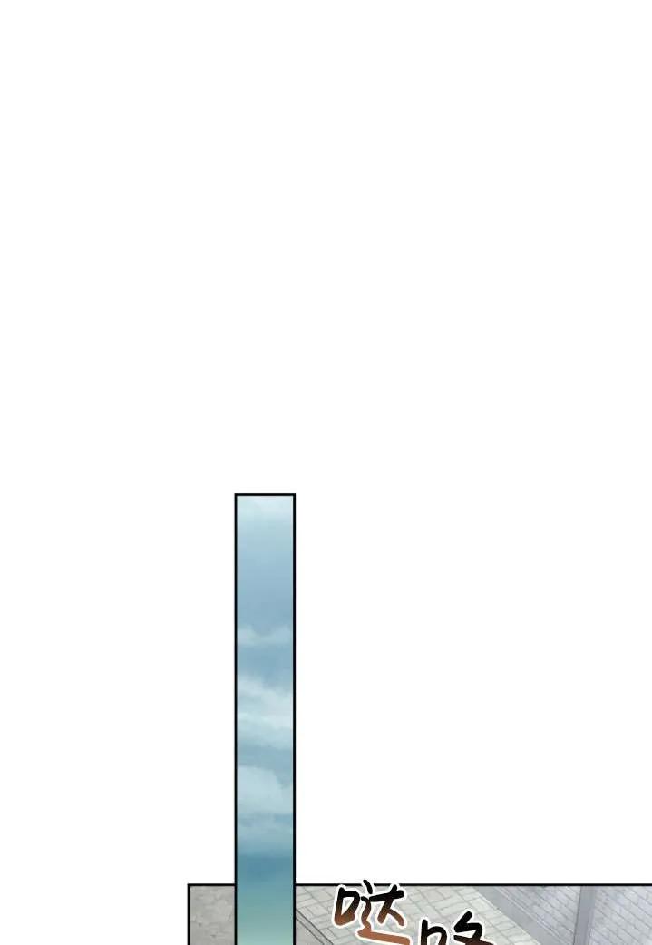 《在爱你之时》第40话 第45页
