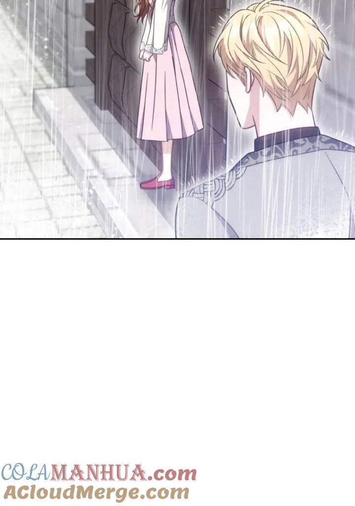 《在爱你之时》第41话 第85页