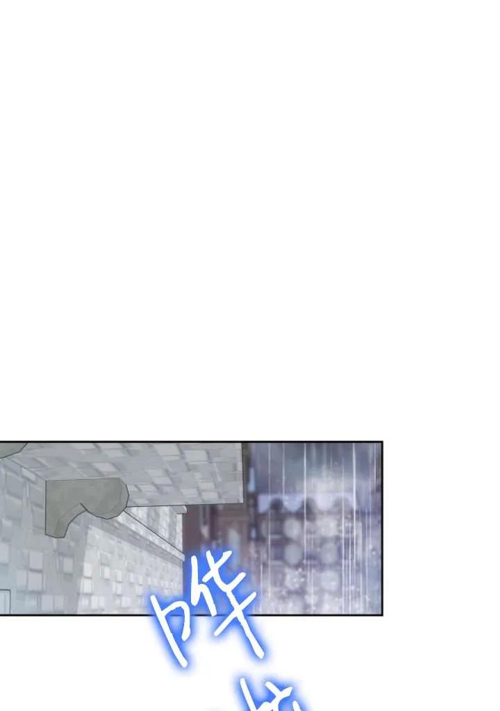 《在爱你之时》第41话 第42页