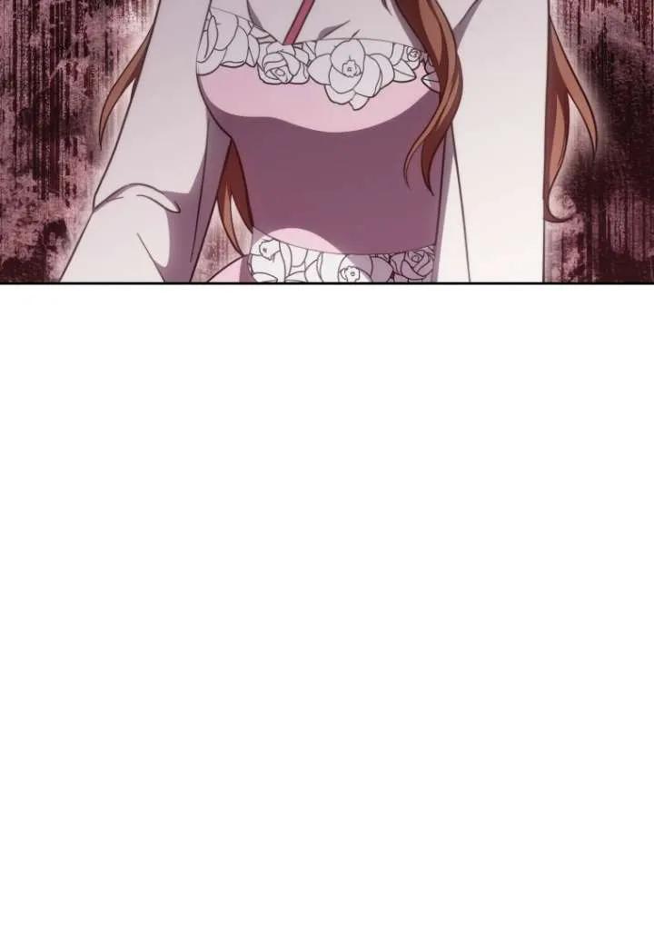《在爱你之时》第41话 第83页