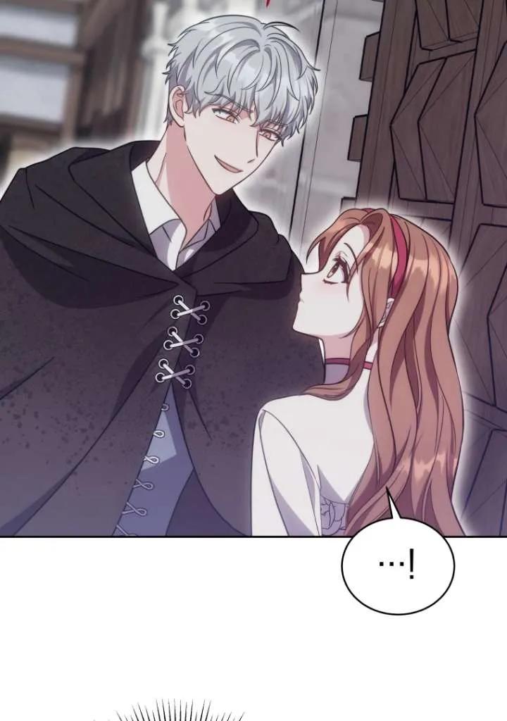 《在爱你之时》第41话 第71页