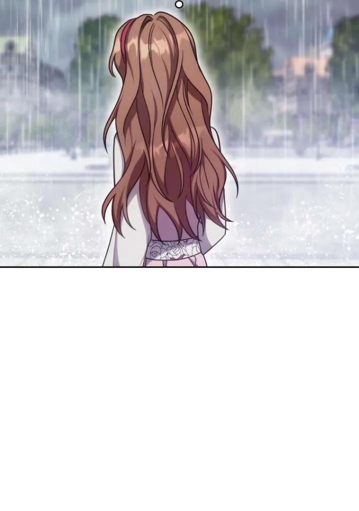 《在爱你之时》第41话 第46页