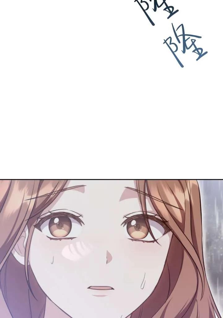 《在爱你之时》第41话 第51页