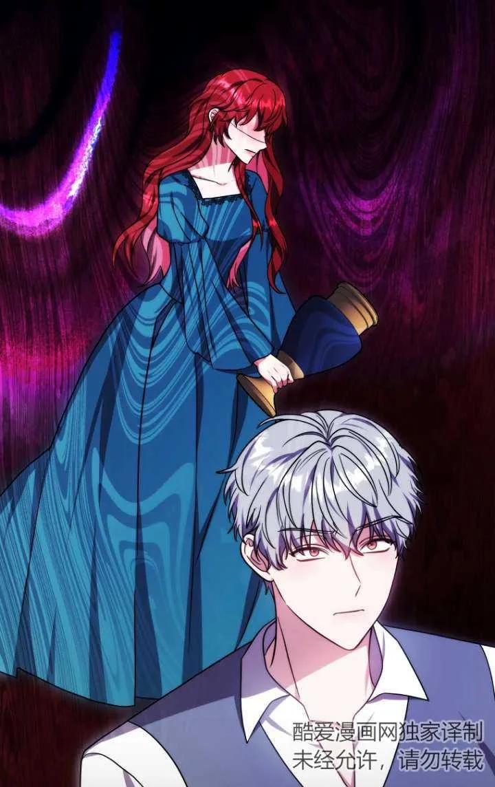 《在爱你之时》第42话 第94页
