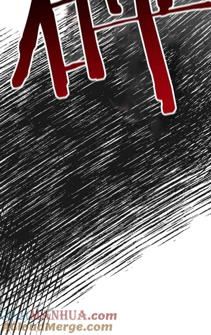 《在爱你之时》第42话 第97页