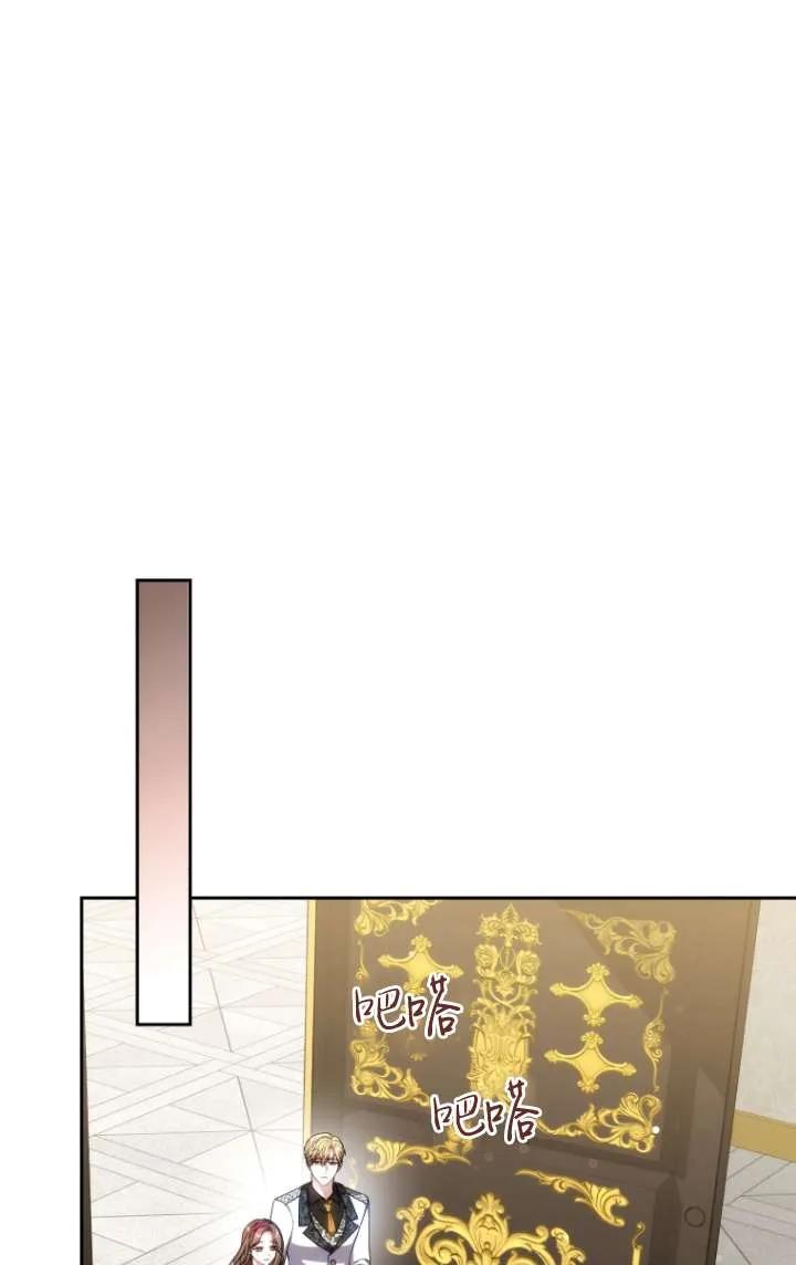 《在爱你之时》第42话 第15页