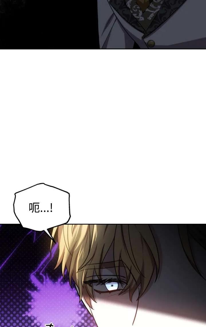 《在爱你之时》第42话 第10页