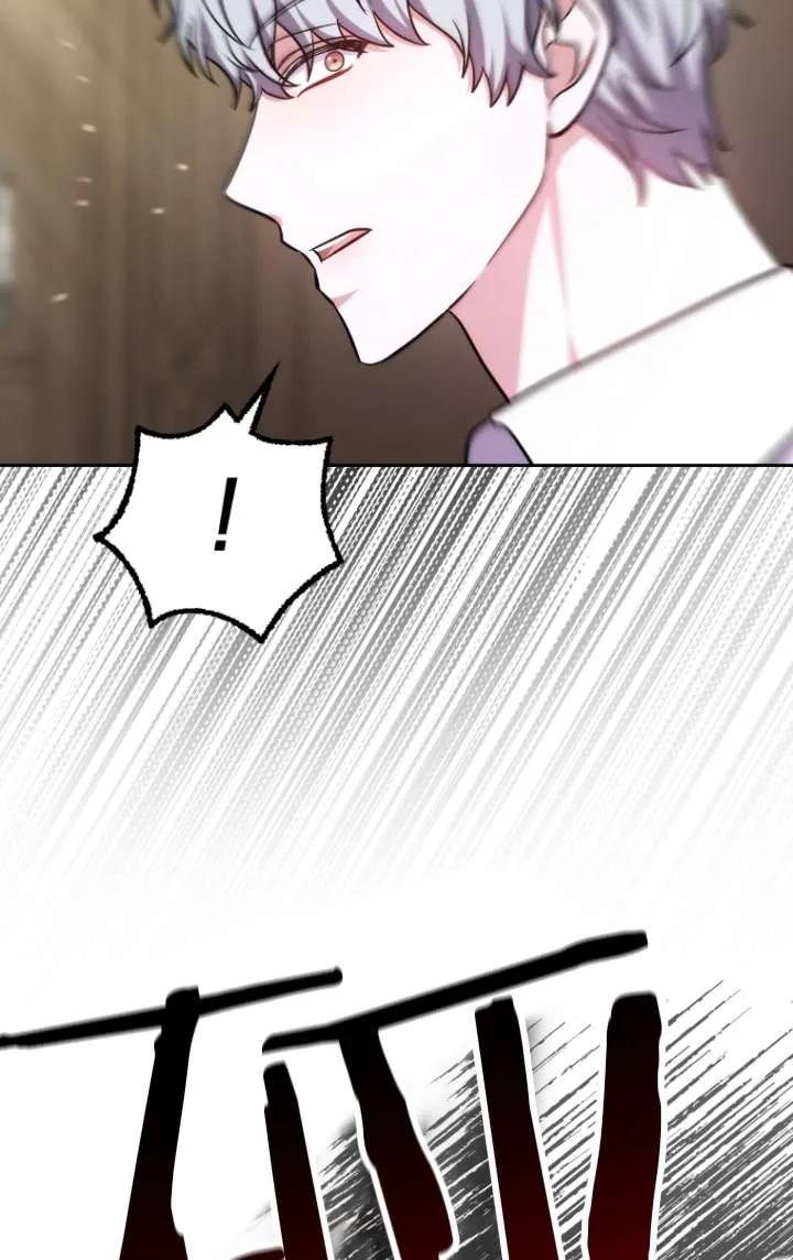 《在爱你之时》第42话 第96页