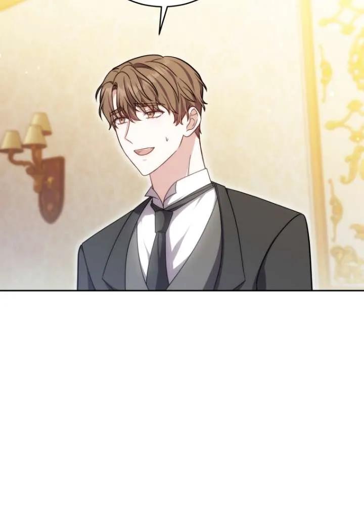 《在爱你之时》第43话 第83页