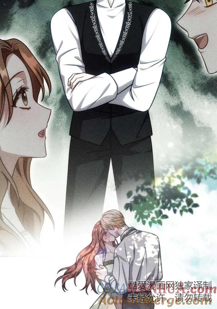 《在爱你之时》第43话 第49页