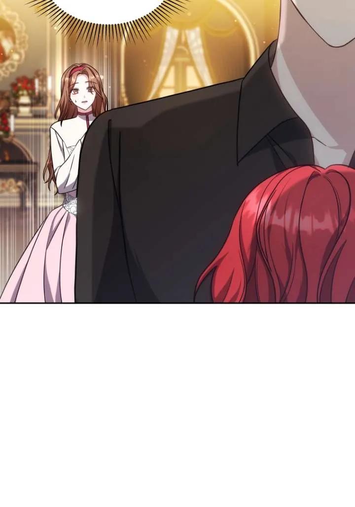 《在爱你之时》第43话 第94页
