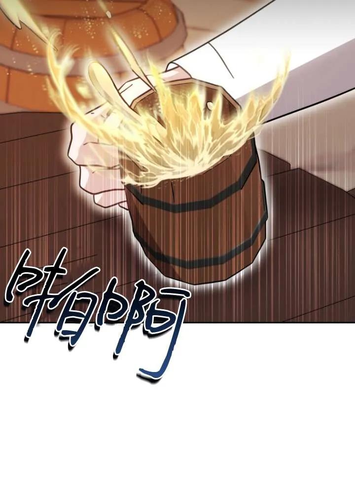 《在爱你之时》第44话 第76页