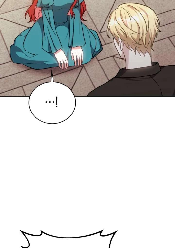 《在爱你之时》第44话 第44页