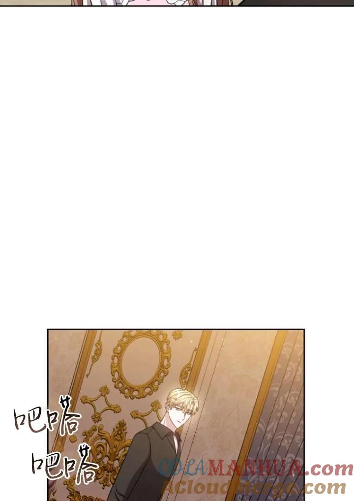 《在爱你之时》第44话 第37页