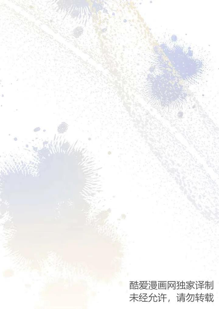 《在爱你之时》第44话 第68页