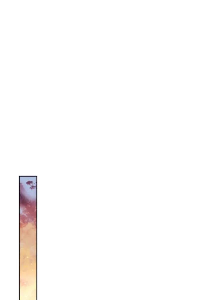 《在爱你之时》第44话 第51页