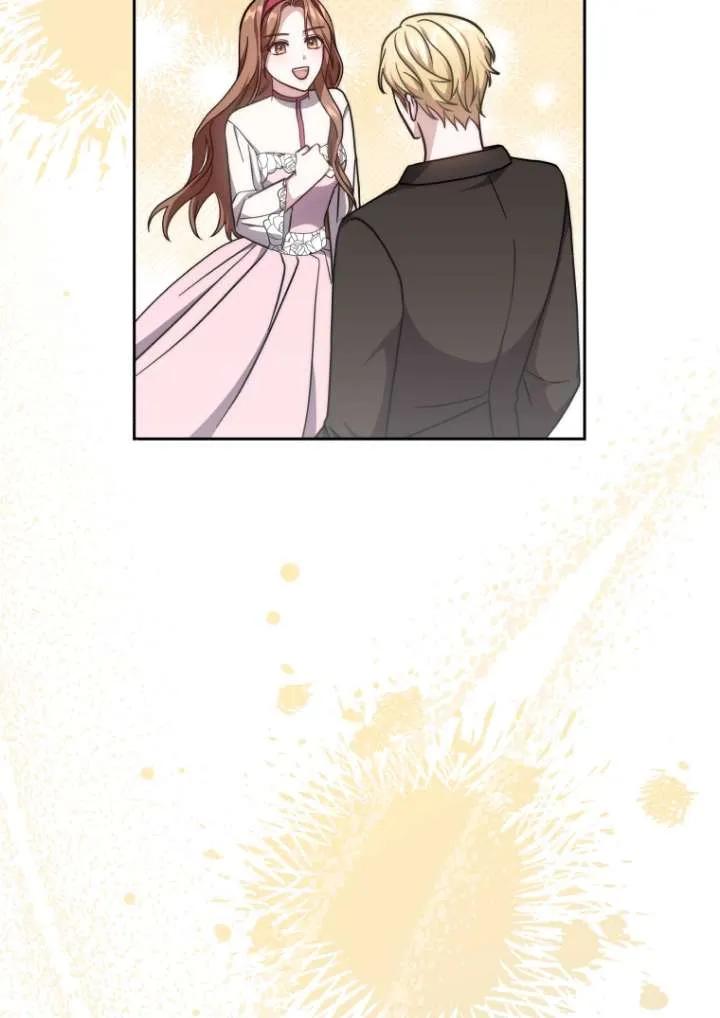 《在爱你之时》第44话 第66页
