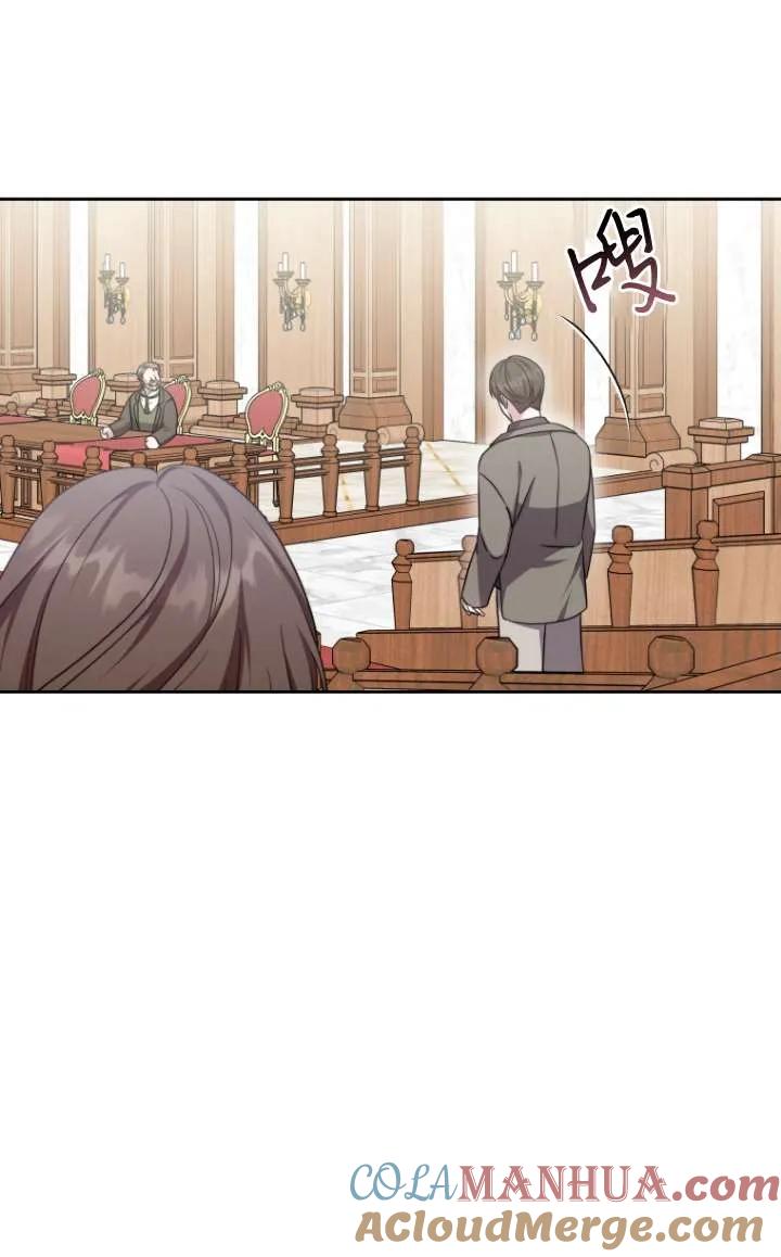 《在爱你之时》第45话 第97页