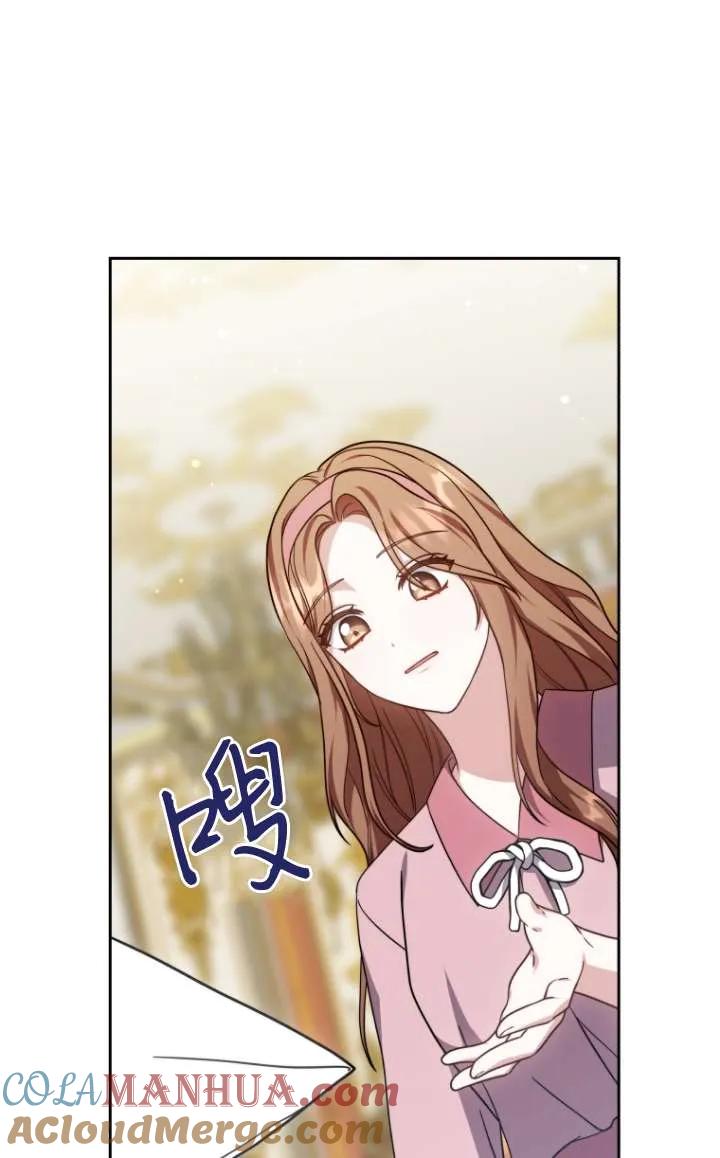 《在爱你之时》第45话 第57页