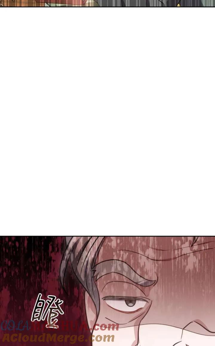 《在爱你之时》第45话 第13页