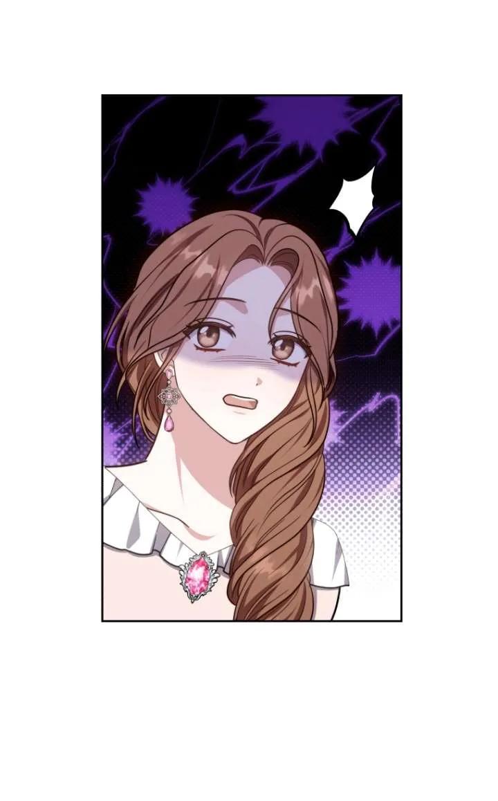 《在爱你之时》第45话 第98页