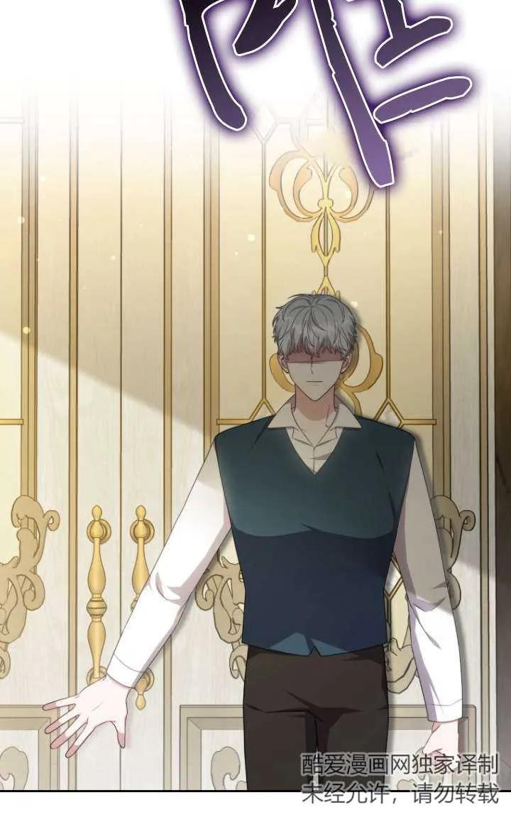 《在爱你之时》第45话 第40页