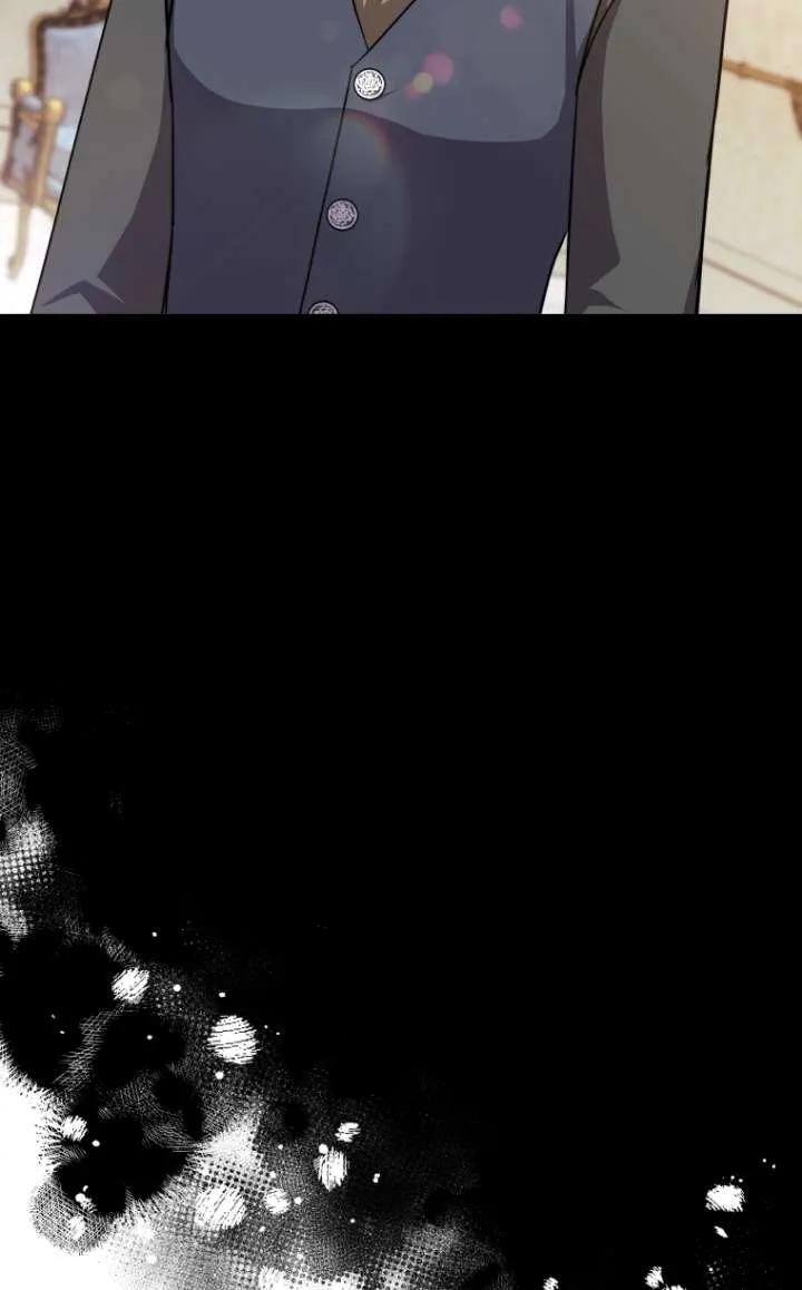 《在爱你之时》第45话 第70页