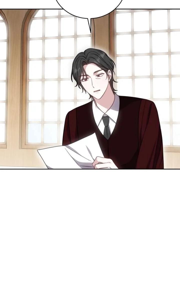 《在爱你之时》第45话 第96页