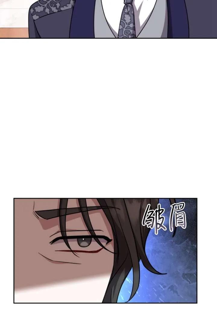 《在爱你之时》第46话 第38页