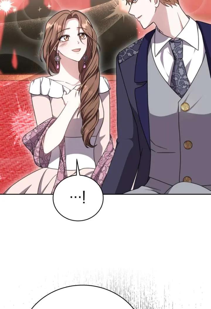 《在爱你之时》第46话 第107页