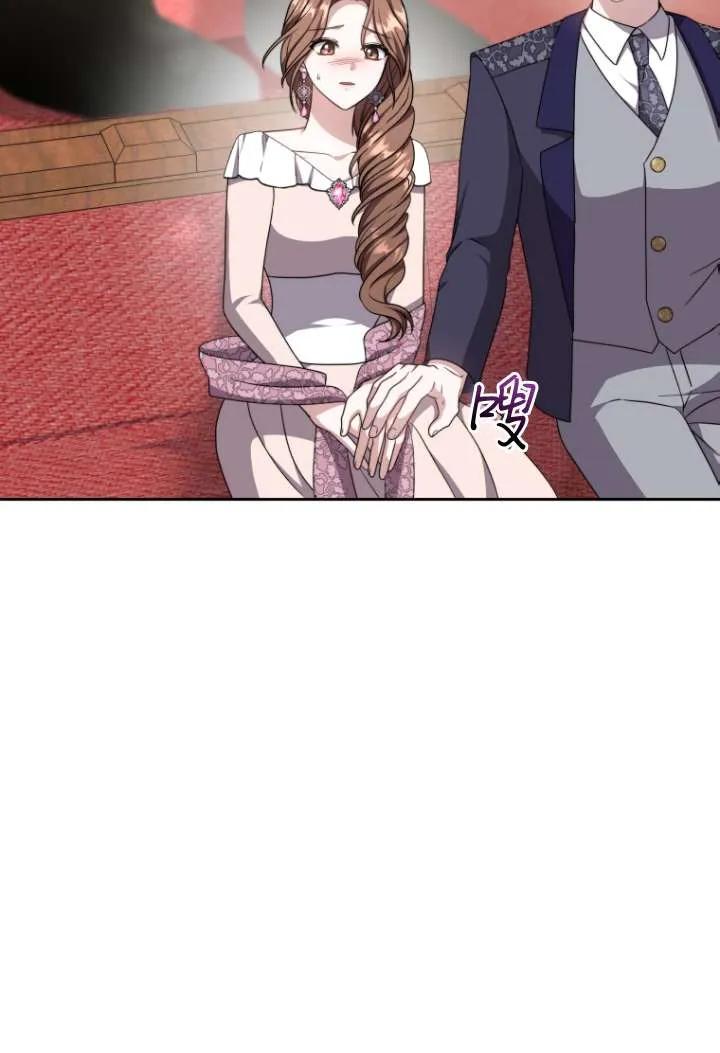 《在爱你之时》第46话 第31页