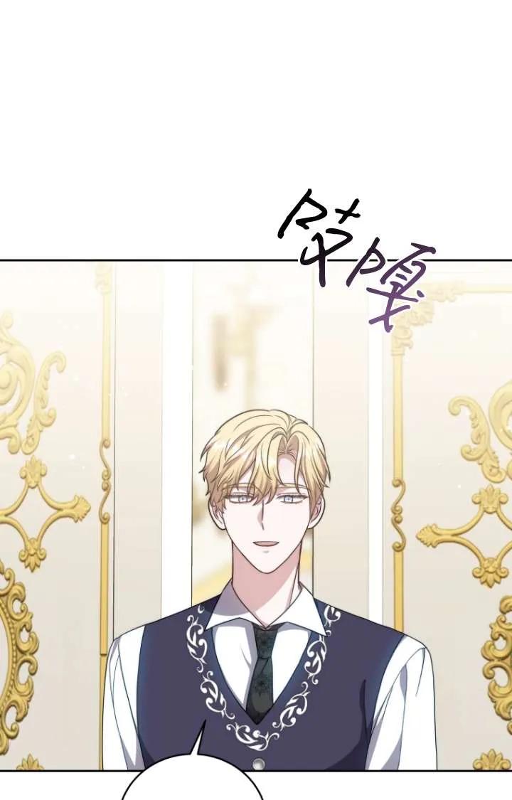 《在爱你之时》第47话 第11页