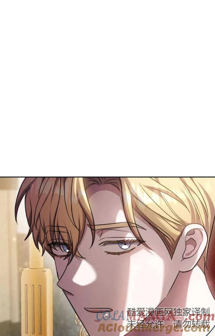 《在爱你之时》第47话 第89页