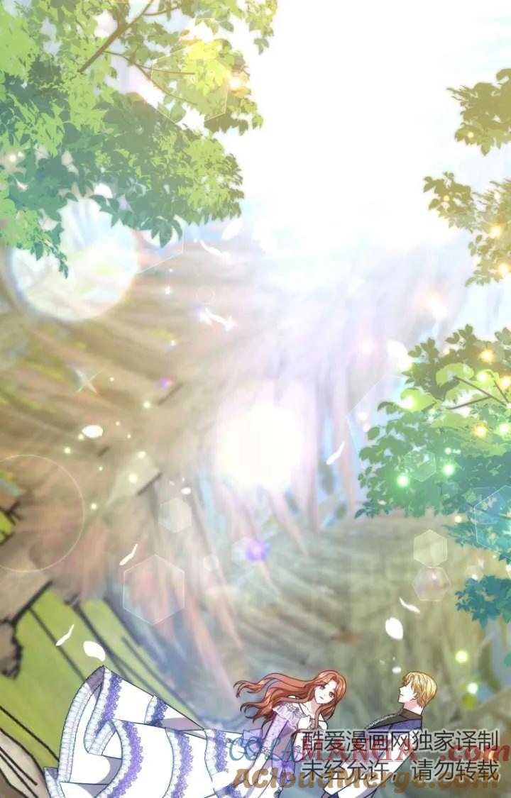 《在爱你之时》第47话 第61页
