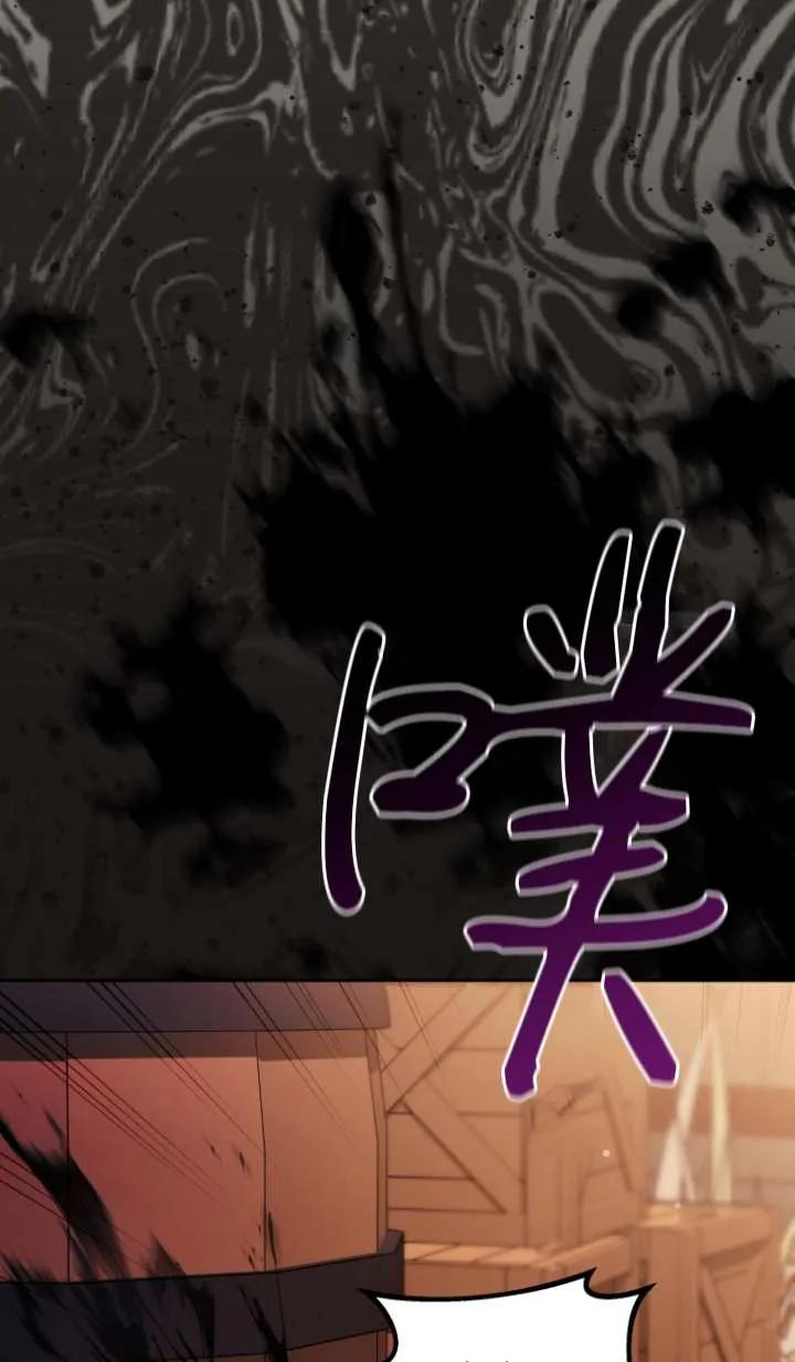 《在爱你之时》第48话 第15页