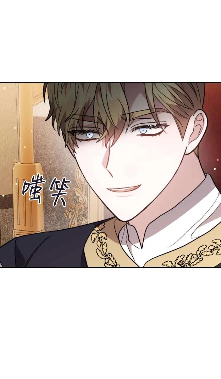 《在爱你之时》第48话 第22页