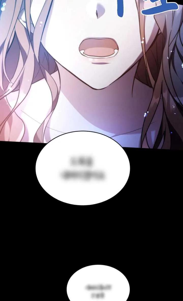 《在爱你之时》第04话 第103页