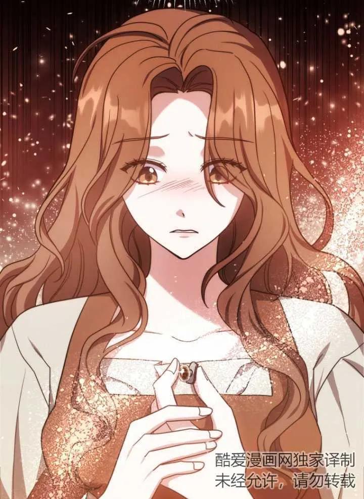 《在爱你之时》第04话 第52页