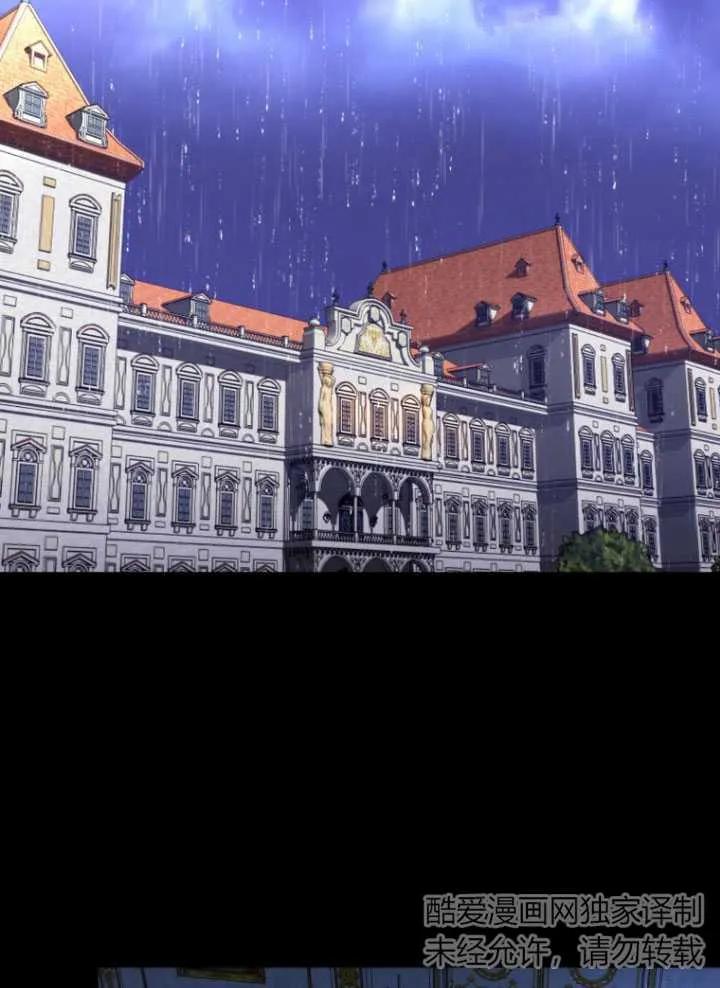 《在爱你之时》第04话 第58页