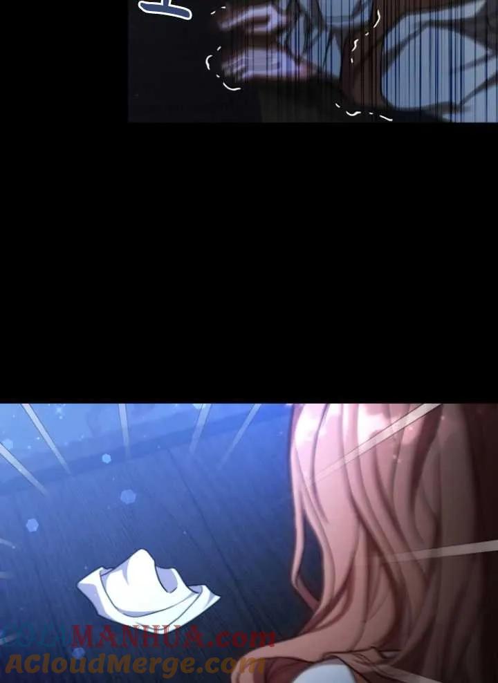 《在爱你之时》第04话 第49页