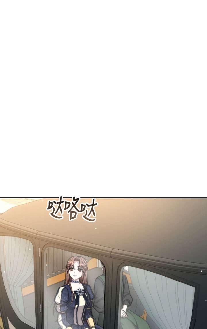 《在爱你之时》第49话 第72页